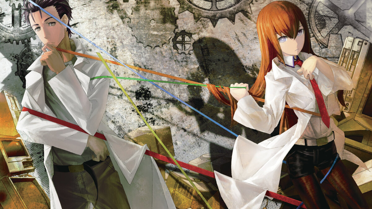 Врата Штейна