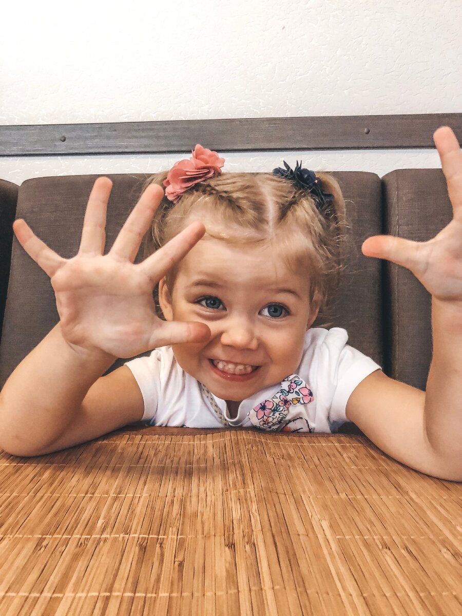 София, 3 года