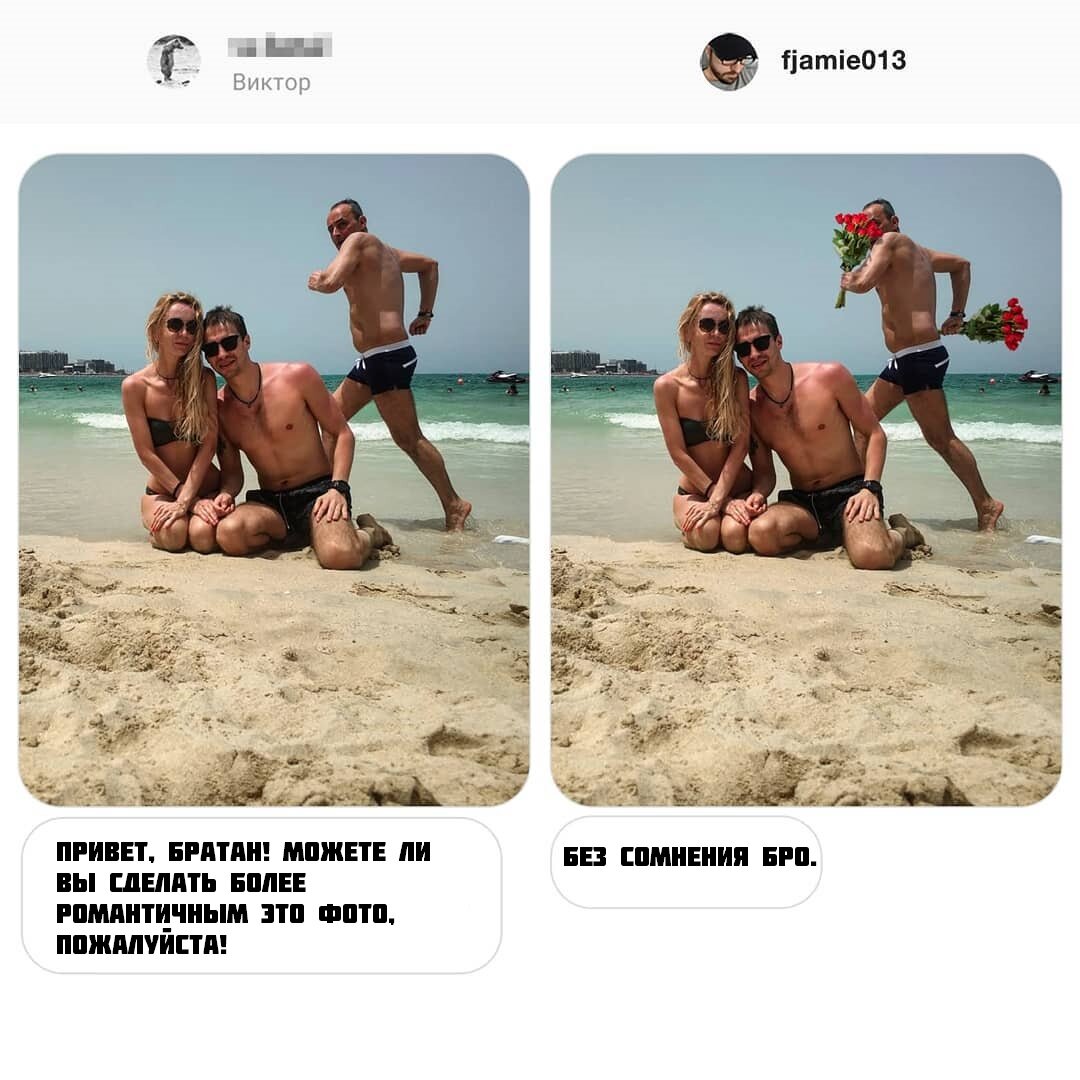 Один букет жене другой любимой любовнице.