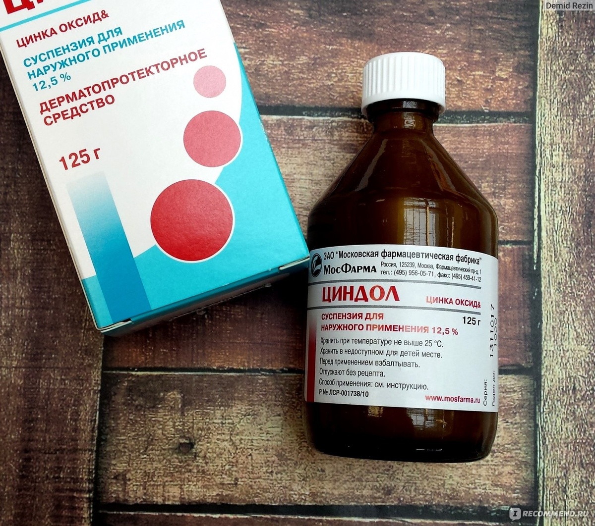 Стоимость до 70₽