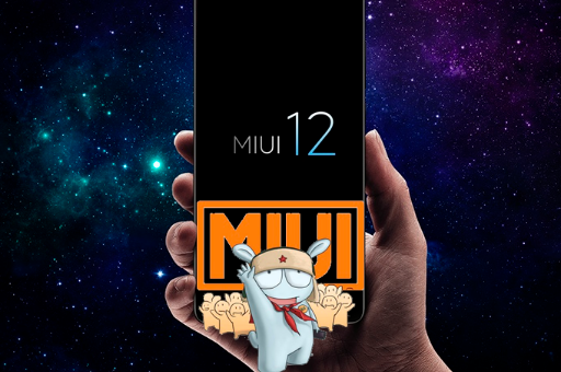Xiaomi объявила о начале рассылки обновления MIUI 12 на десятки смартфонов 2018-2020-х годов – список первых 20-ти моделей