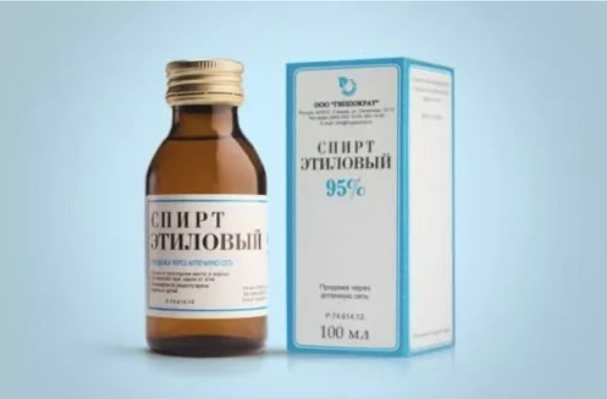 Именно такой спирт мне выписали, чтобы смазывать корочки.