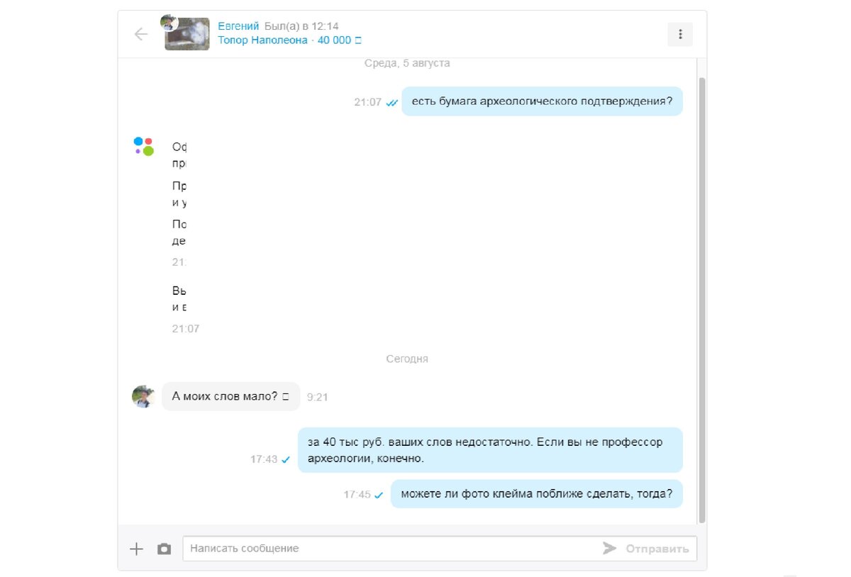 40 тыс. руб. под честное слово)))