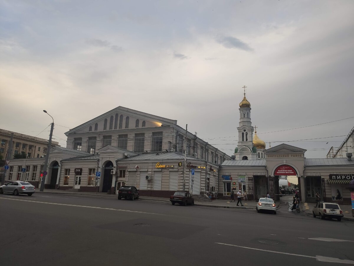 Центральный рынок, Ростов-на-Дону, Будённовский проспект, 12/56
