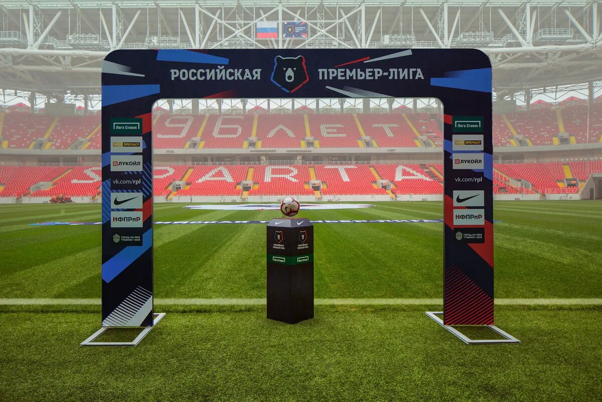 Трансферы РПЛ