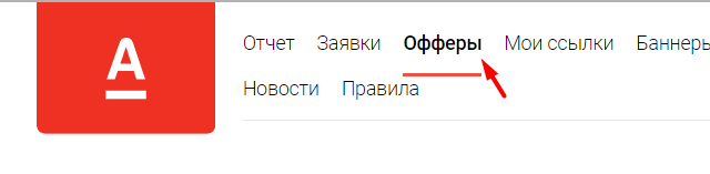 Зайти в личный кабинет