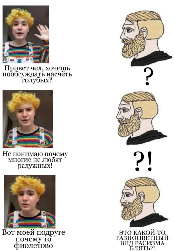 Привет я подсяду мем