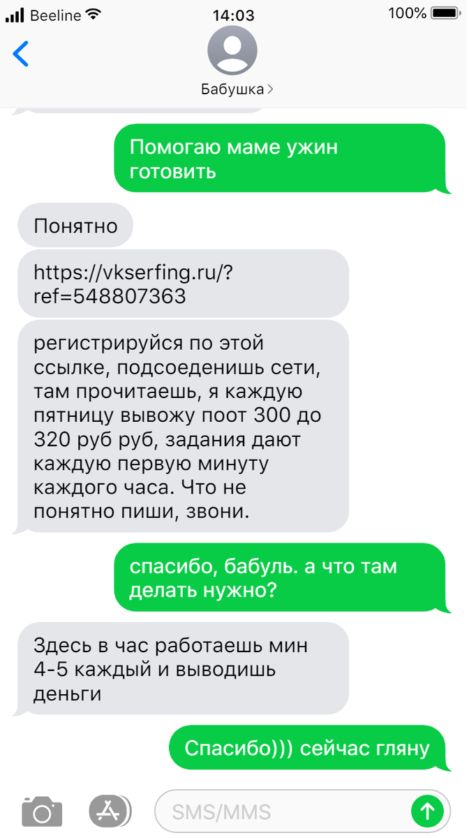 Если честно, было неожиданно