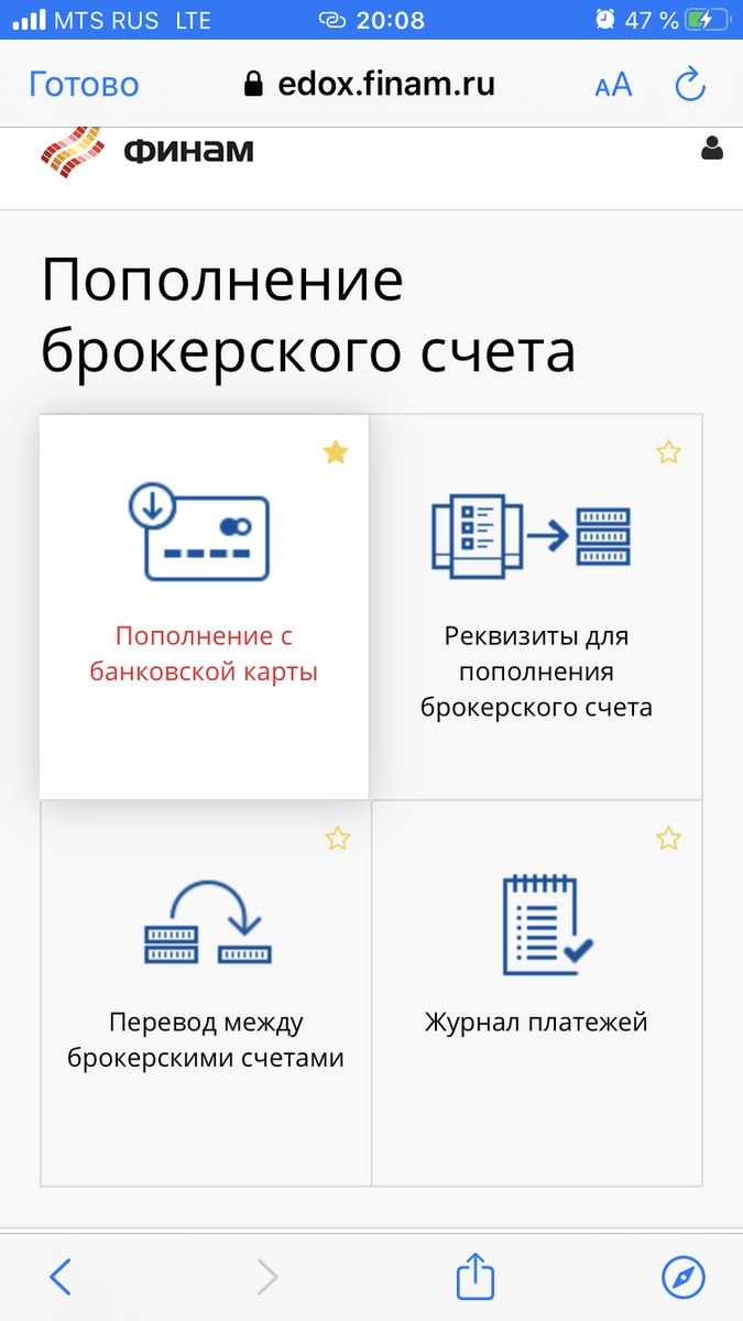 карта бкс брокер. вывод средств с брокерского счета. как пополнить брокерский счет. вывод средств с брокерского счета. реквизиты брокерского счета.