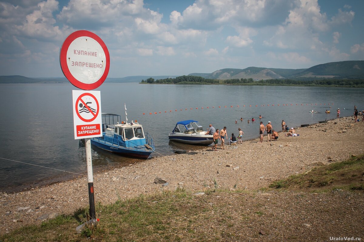 отдых в нугушском водохранилище