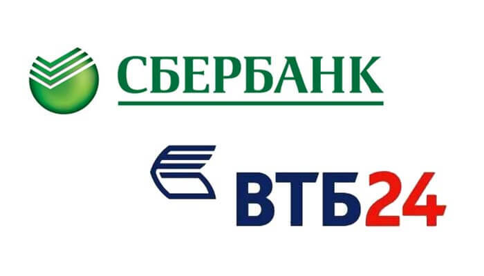 Отзывы сотрудников работе банке втб. Сбербанк ВТБ. Банки Сбербанк и ВТБ. Сбербанк Альфа банк ВТБ. ВТБ И Сбербанк фото.