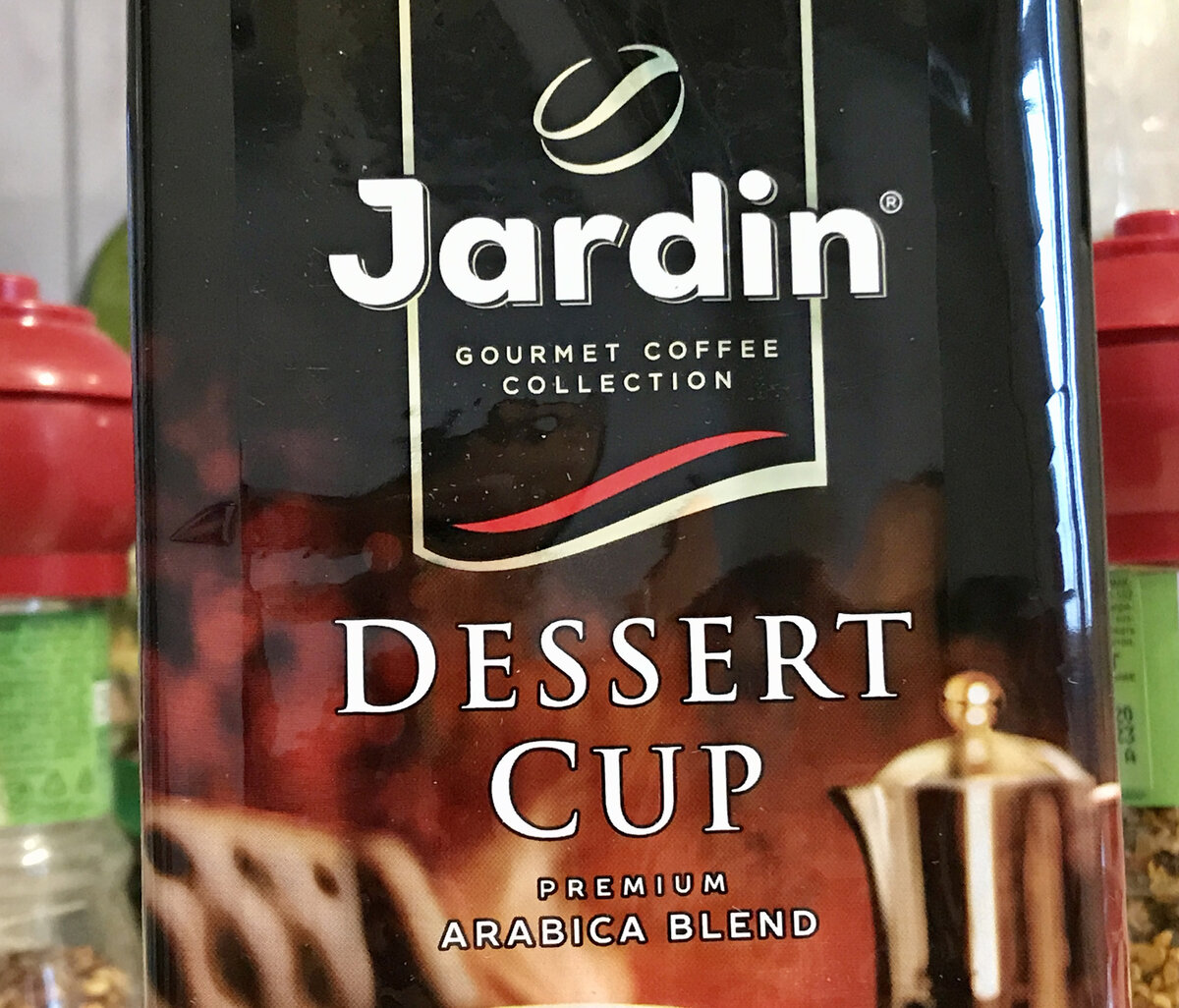 Кофе Жардин
