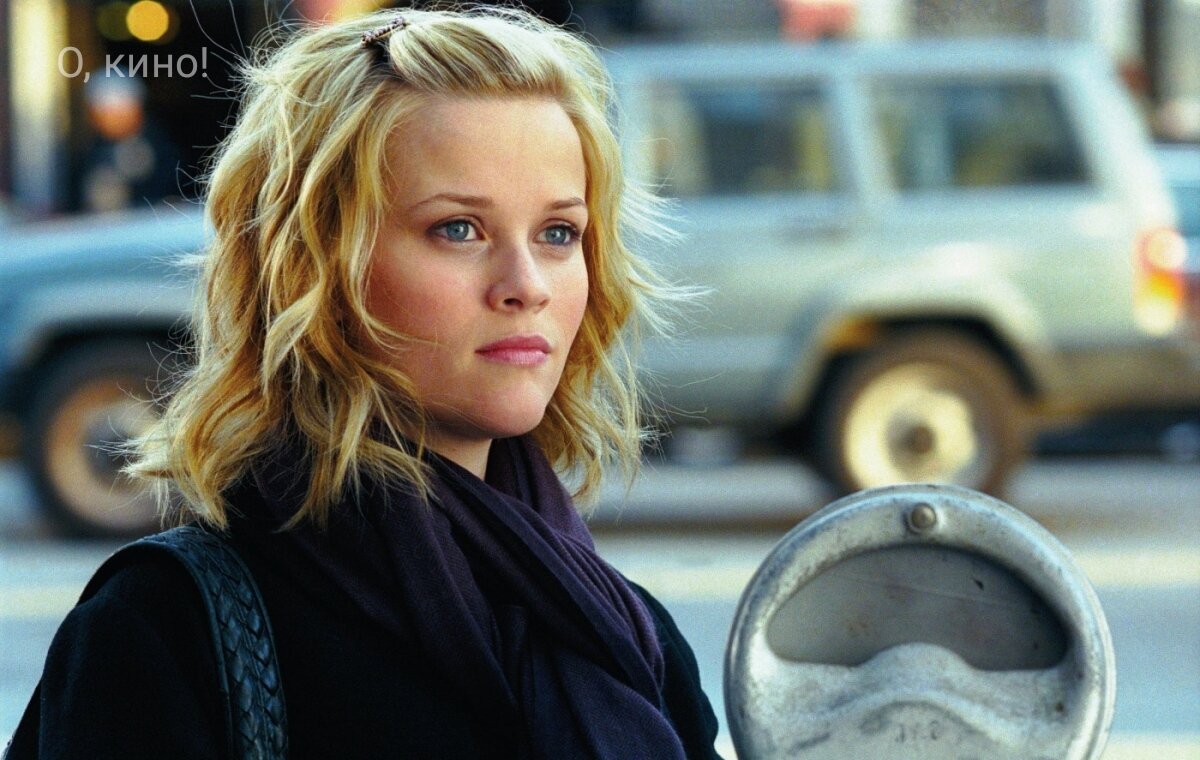 Между небом и землёй