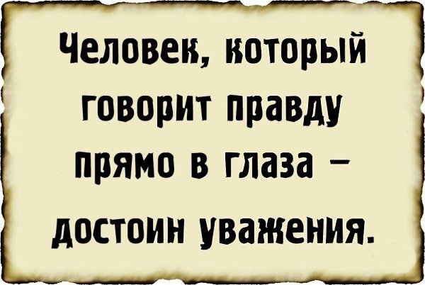 Картинка из сети.