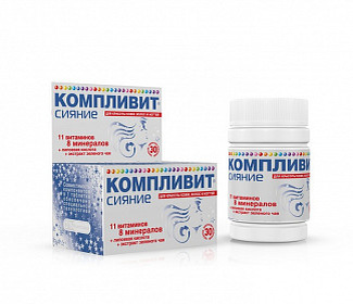 Компливит Сияние