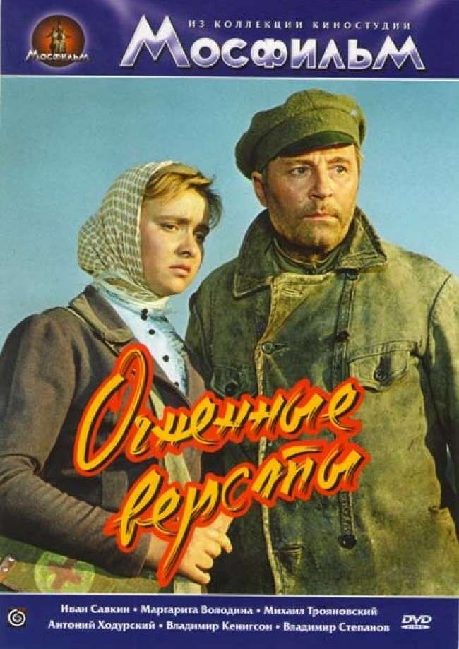 Эй, дамочка! Человек слева от тебя - не так уж прост. Великолепный Владимир Кенигсон в роли "тёмной лошадки" Беклемишева
