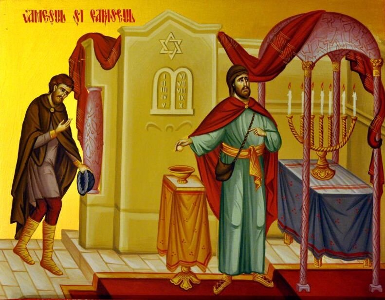 Притча о мытаре и фарисее