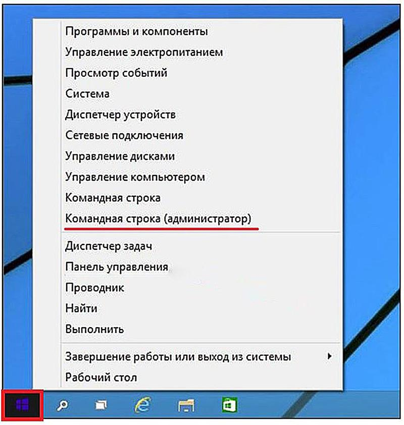 Очистка очереди печати в Windows 10