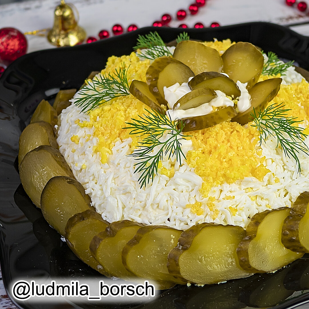 Салат «Белая ночь»