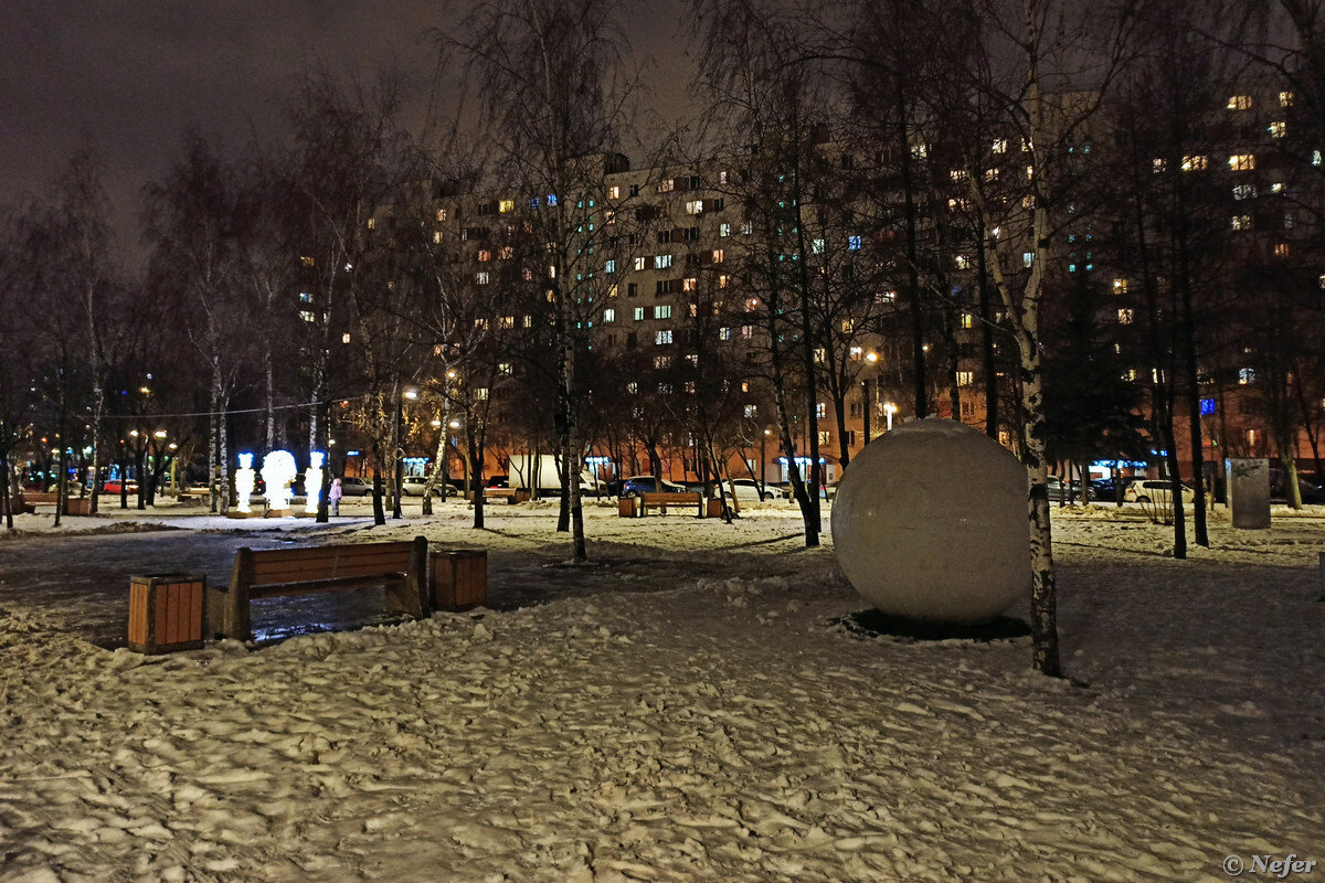 Что со светом в москве. Парк света в Москве. , Световой парк Харькова. Видео новогодний праздник Бибирево парк света. Парк света в Бибирево зимой фото 2021.