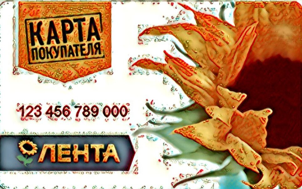 Коллаж автора