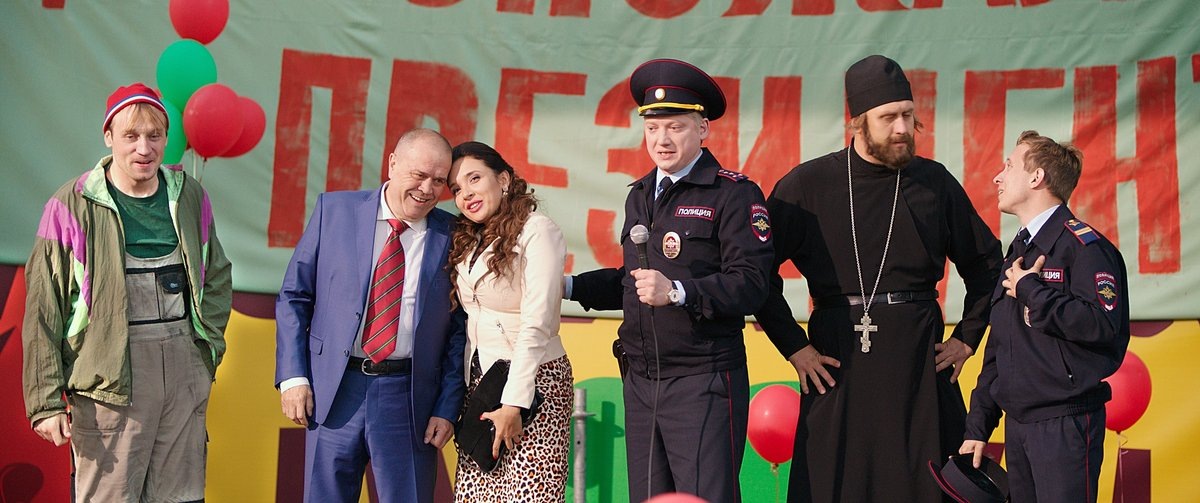 Все радуются,потому что съёмки фильма прекратились.Даже Полицейский с микрофоном плачет.