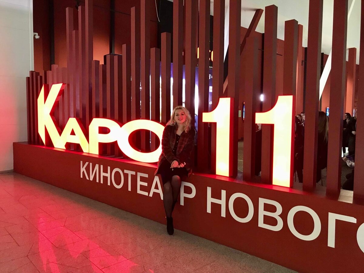 Кинотеатр в ТЦ «Охта Молл»