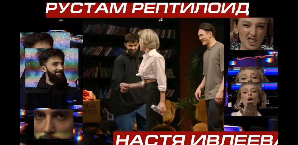 ивлеева 15 см. чбд с ивлевой. чбд ивлева 2. настя ивлева вечерний ургант. чбд ивлеева и щербаков.