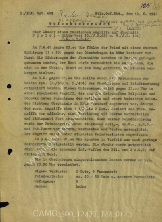 Скан боевого донесения