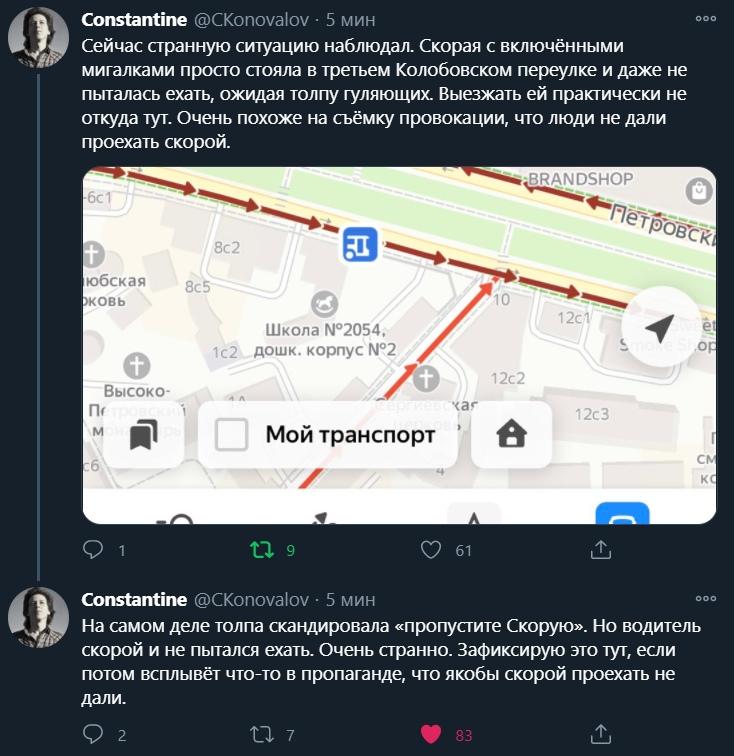 -2
