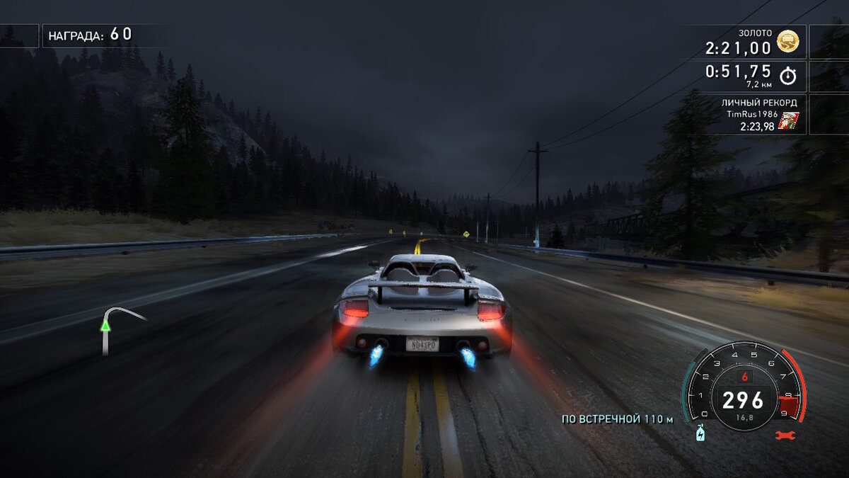 даже на ночных трассах в портативном режиме играть комфортно