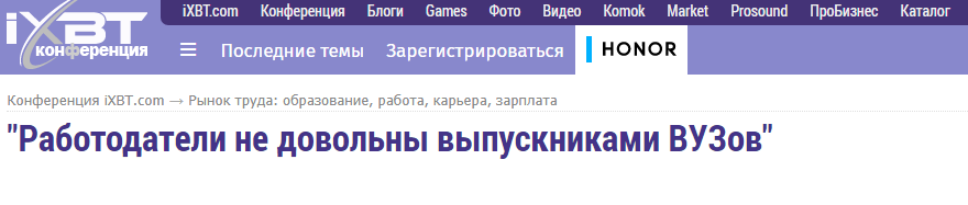 Эта тема неоднократно обсуждалась в прессе