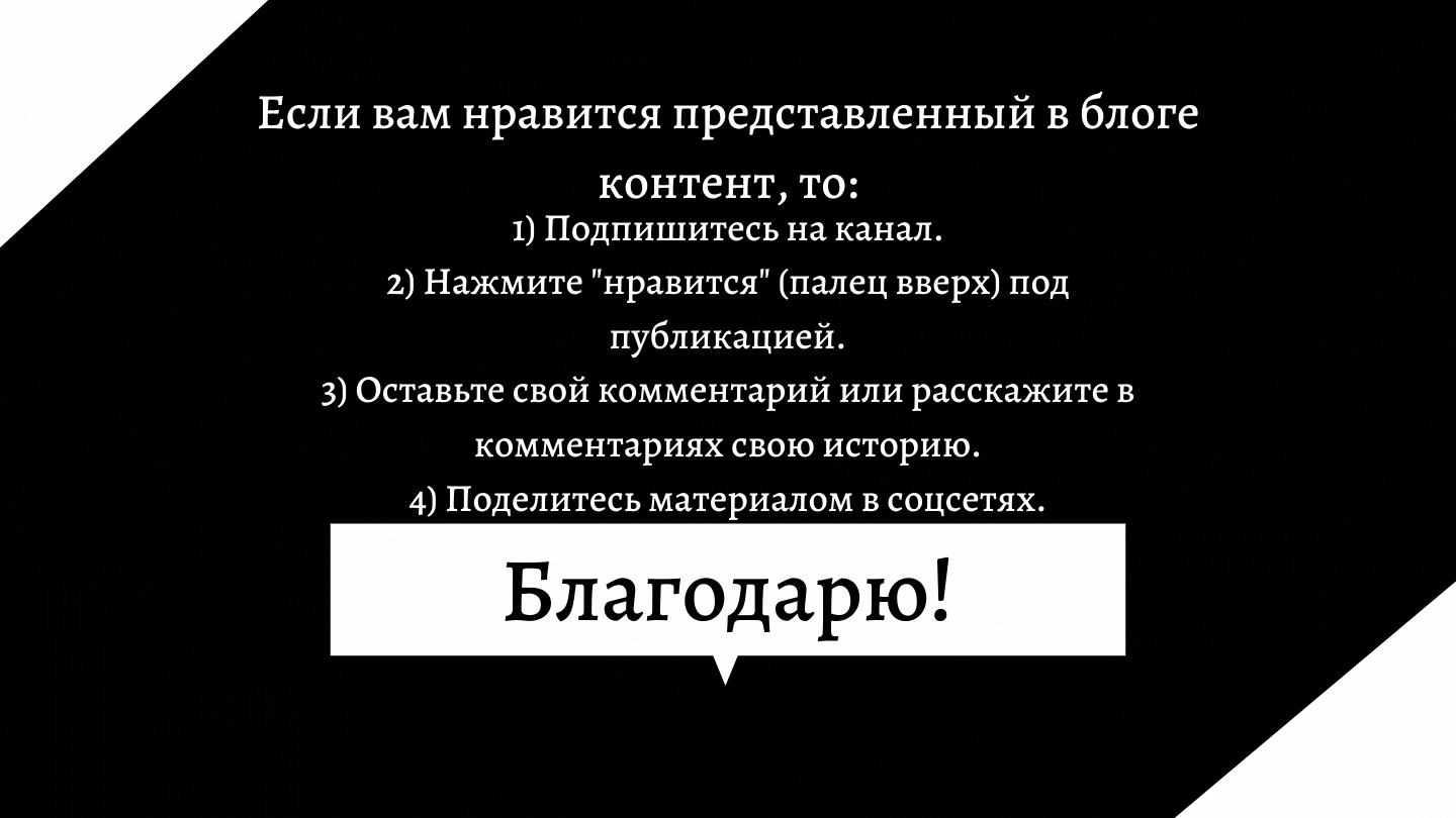 Анимация сделана автором