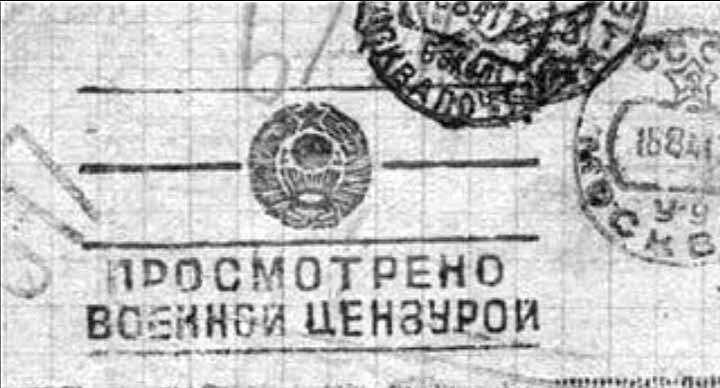 Теперь понятно, что значила эта фраза.  // Фото предоставлено автором.