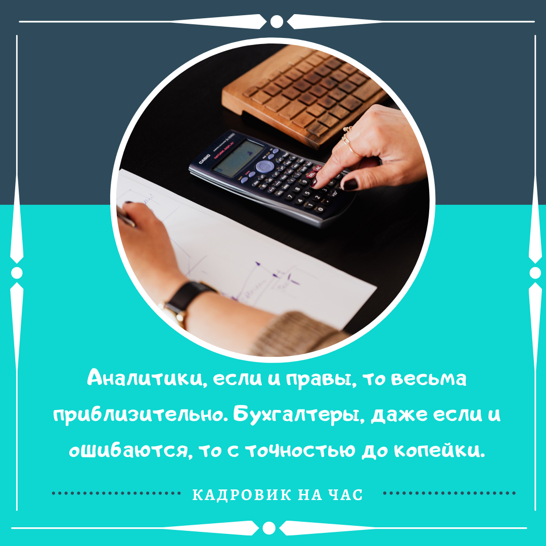 Приказ на передачу дел главного бухгалтера при увольнении. Выходное пособие при увольнении ген. Протокол об увольнении работника по собственному желанию. Приказ о передаче дел главного бухгалтера. Приказ о приеме передаче дел при увольнении главного бухгалтера.