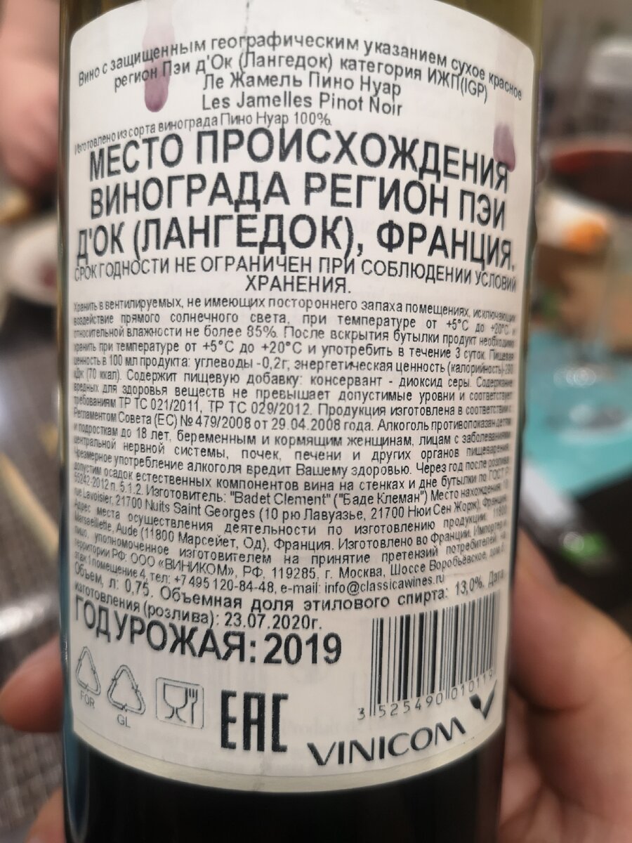 Куплено за отличные 550 рублей по акции. Начальная цена в районе 1 т.р.