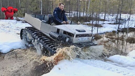 Гусеничный вездеход для охоты и рыбалки