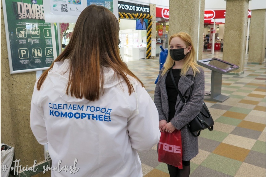 Фото: smoladmin.ru