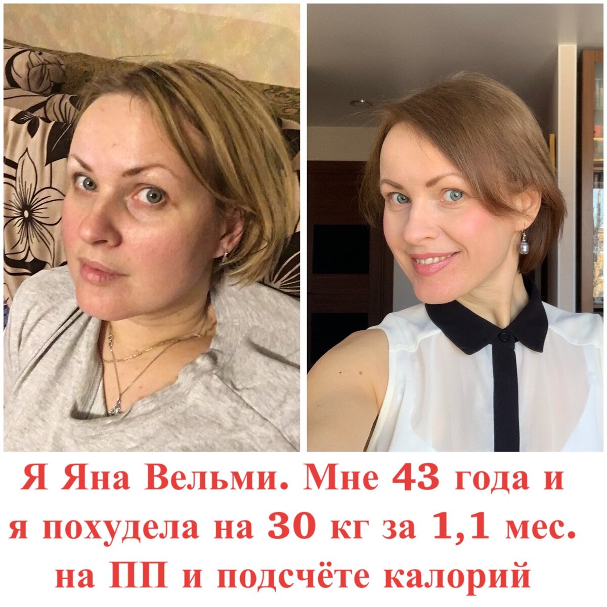 Будем знакомы😉🙌🏻Коллаж автора 