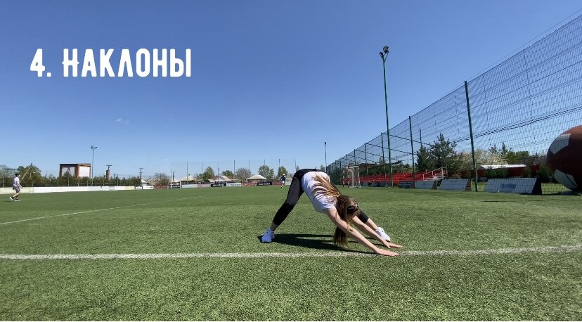 Очень хорошее упражнение для растяжки мышц спины и задней поверхности бедра.