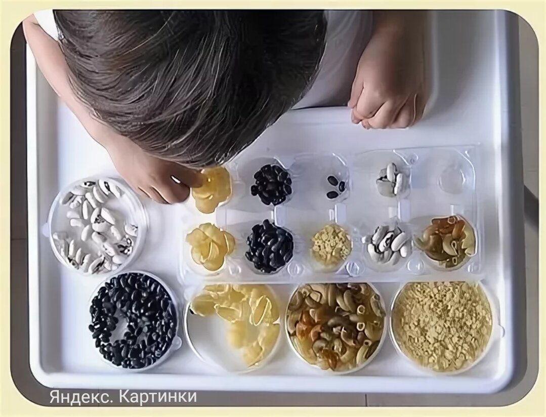 Источник: Яндекс. Картинки