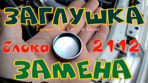 Интернет Магазин оригинальных и аналоговых запчастей Лада, где найдётся любая Деталь Ваз