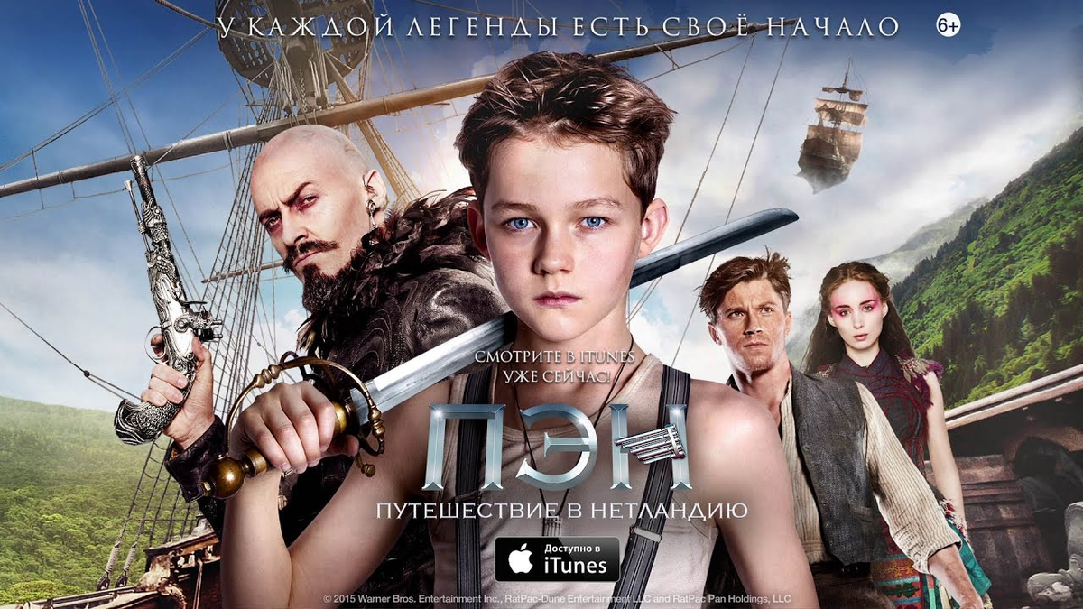 Постер фильма. Источник Pinterest 