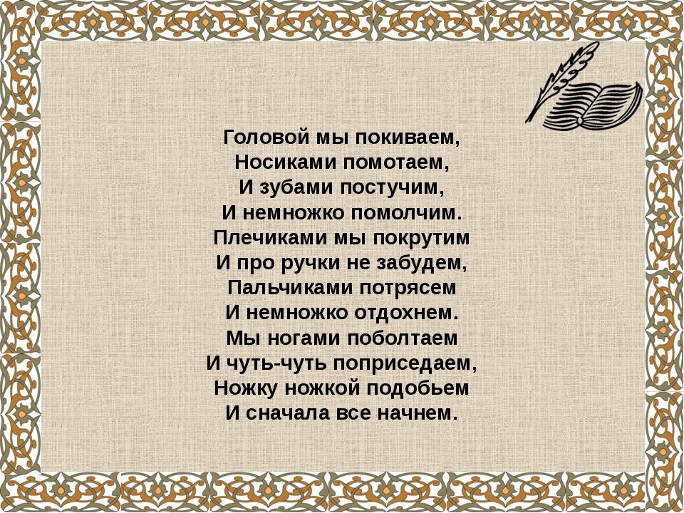 Еще одна игра