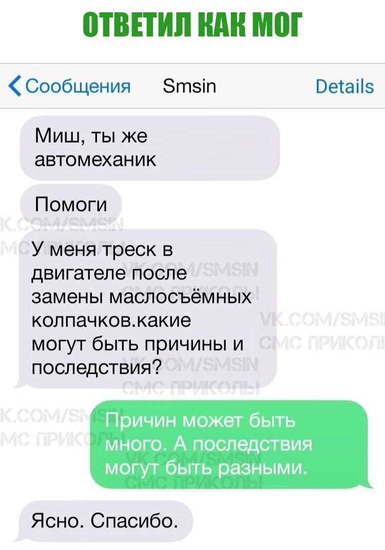 Цитата нельзя оставлять женщину одну. Стих про разных людей. В моей жизни были разные люди. Две точки зрения. Смешные цитаты про женщин.