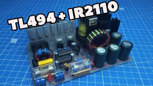 TL494 схема включения, datasheet