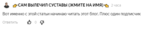 Пример комментария