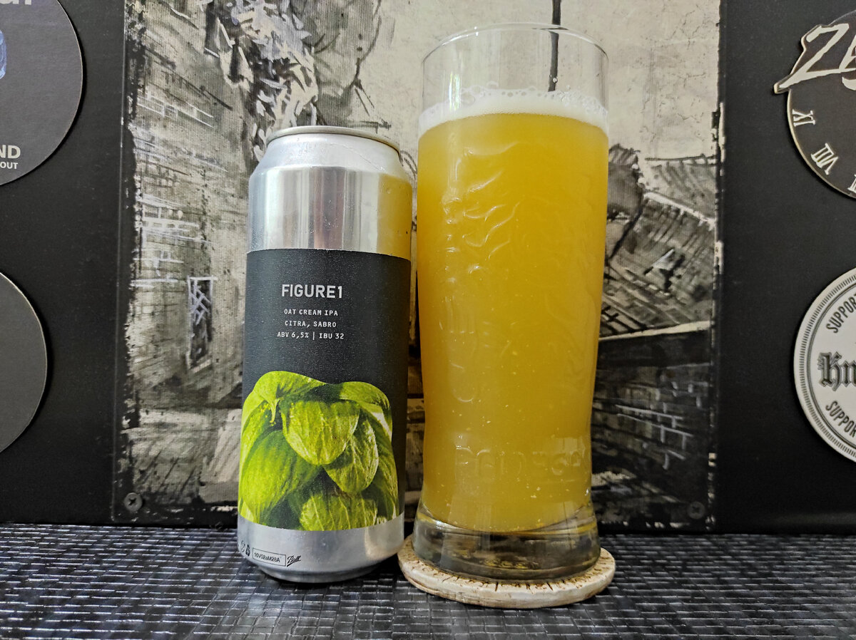 Figure 1 в бокале Radegast