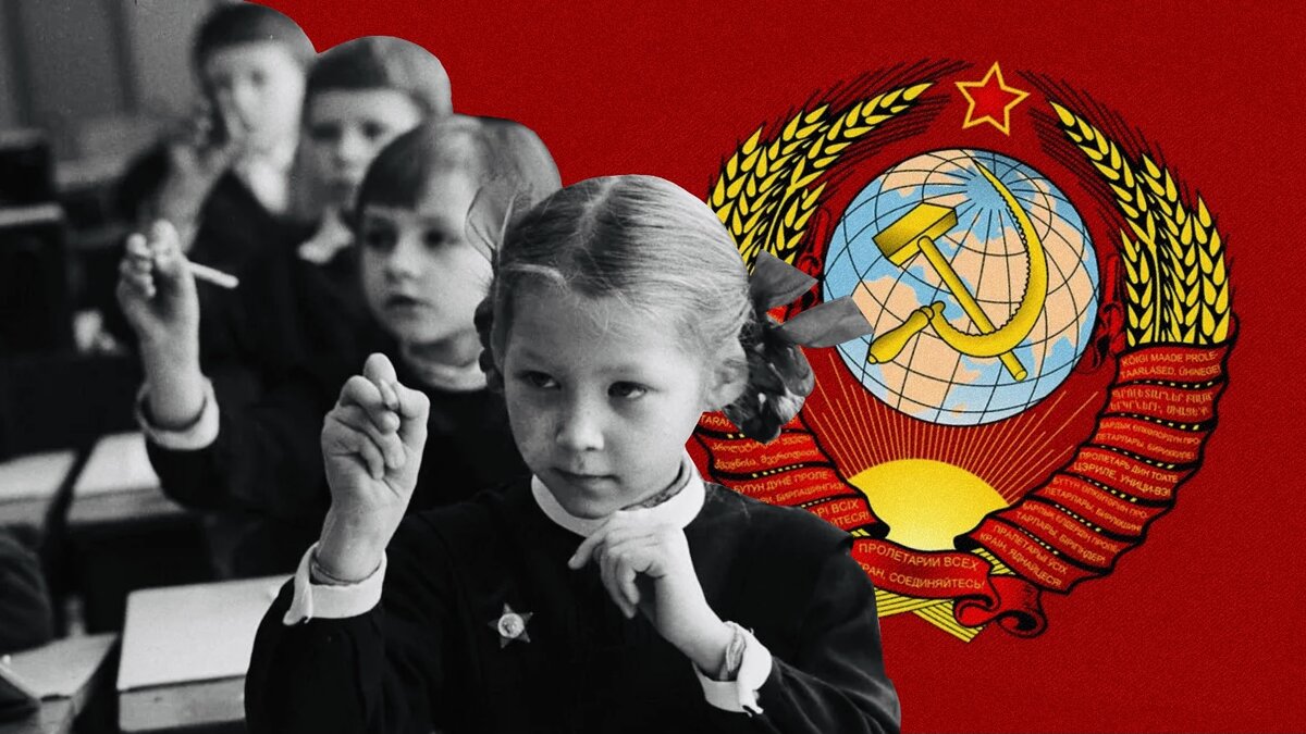 Образование советского союза 4 класс