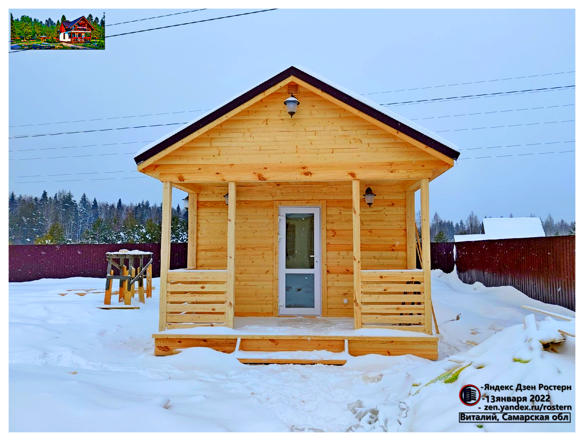 каркасная баня в самарской обл. источник фото: zen.yandex.ru/rostern